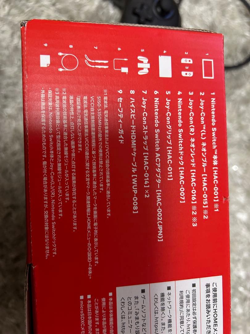 Nintendo Switch ジョイコンセット