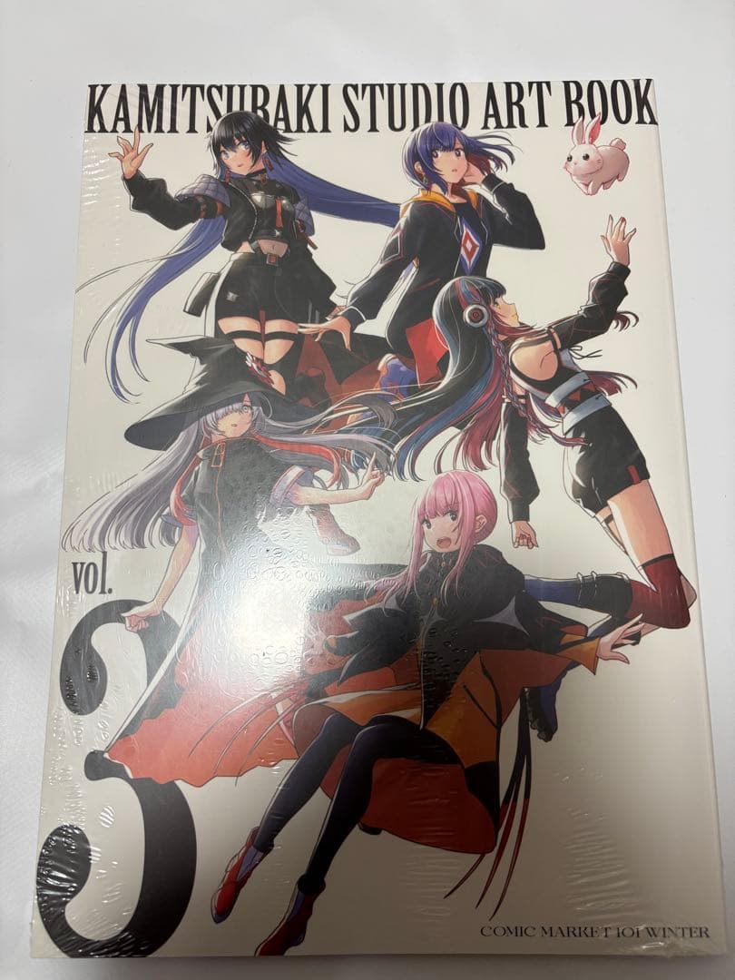 KAMITSUBAKI STUDIO ART BOOK 3冊セット