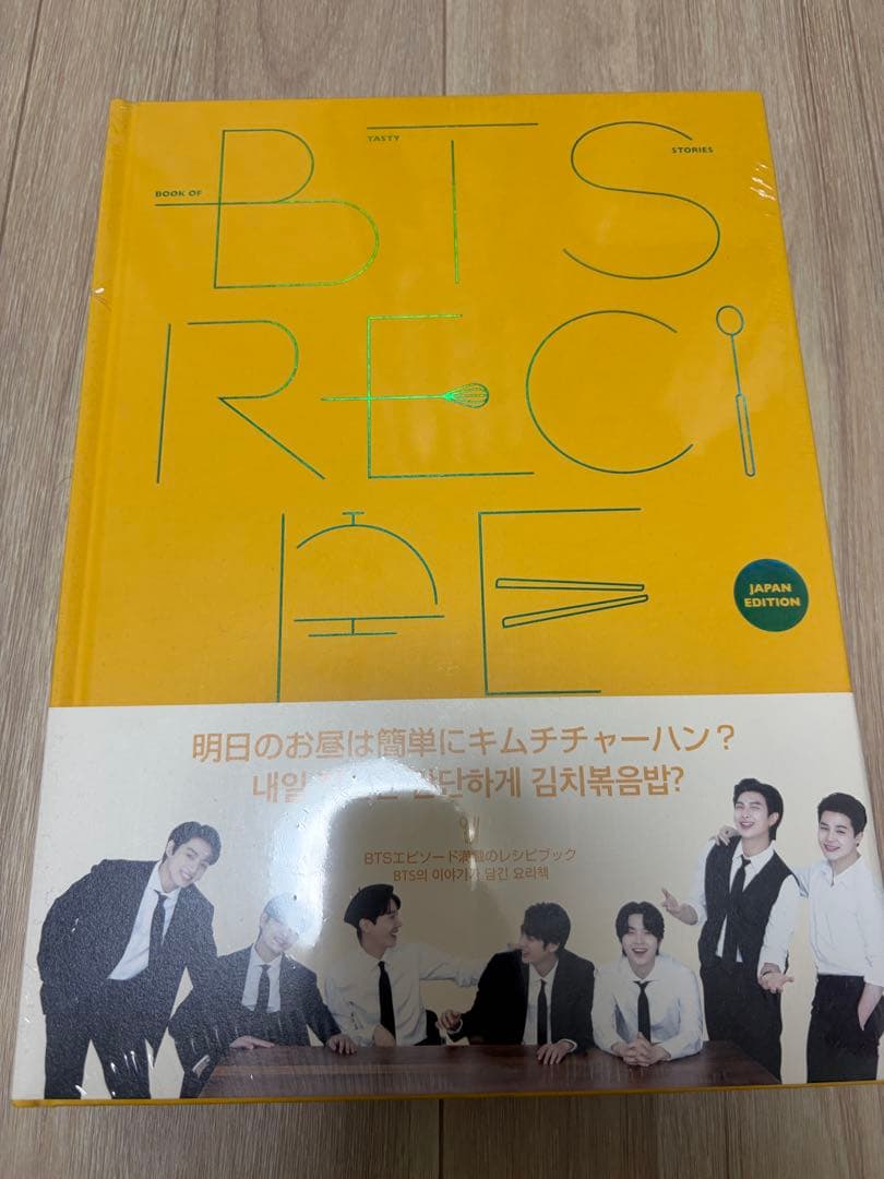 公式品　BTS グッズ アルバム 写真集　まとめ売り