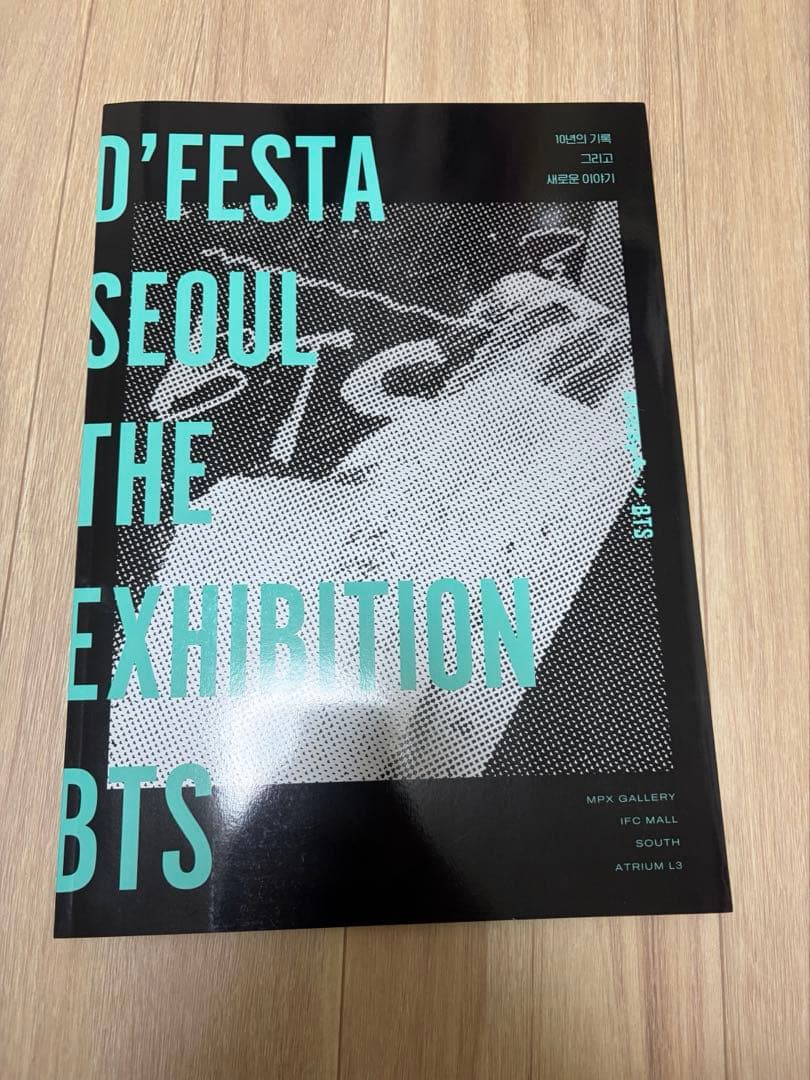 公式品　BTS グッズ アルバム 写真集　まとめ売り