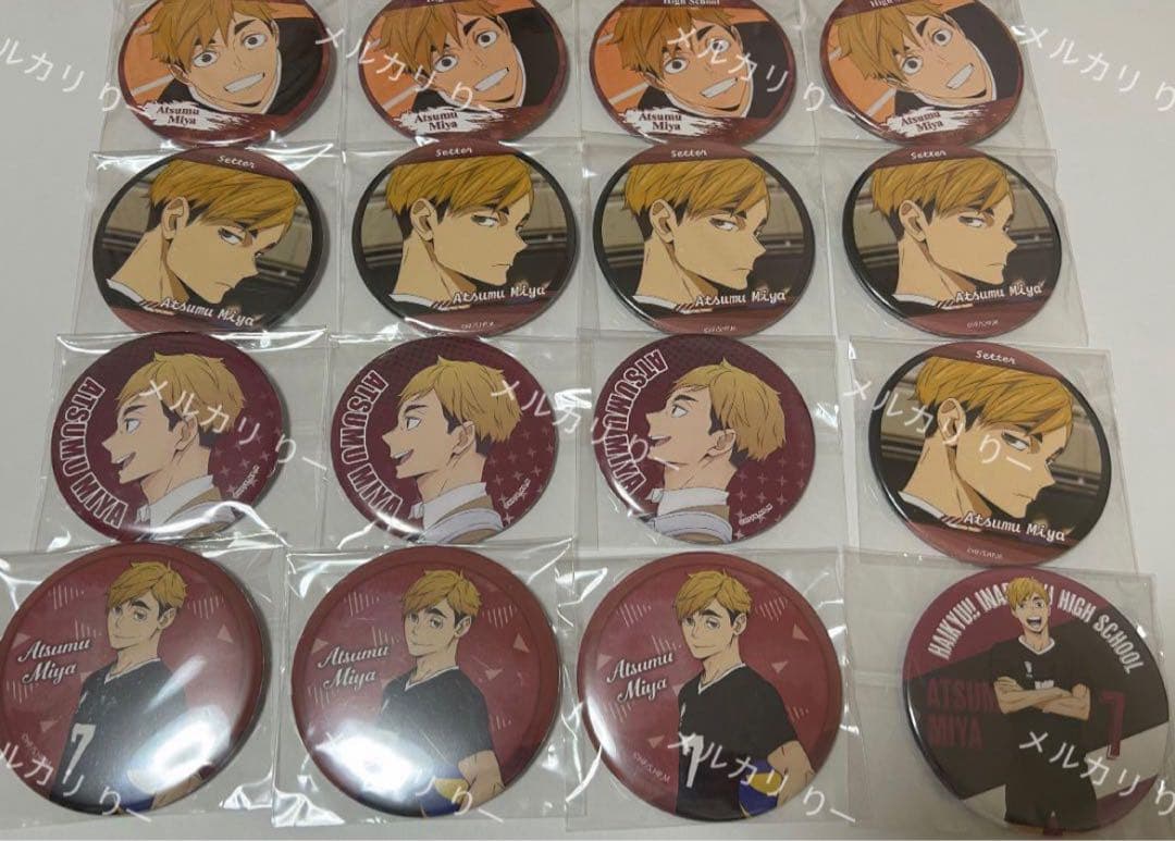 宮侑 まとめ売り