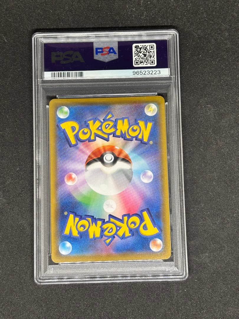【PSA 10】ポケモンカード　フウロSR シャイニースターV