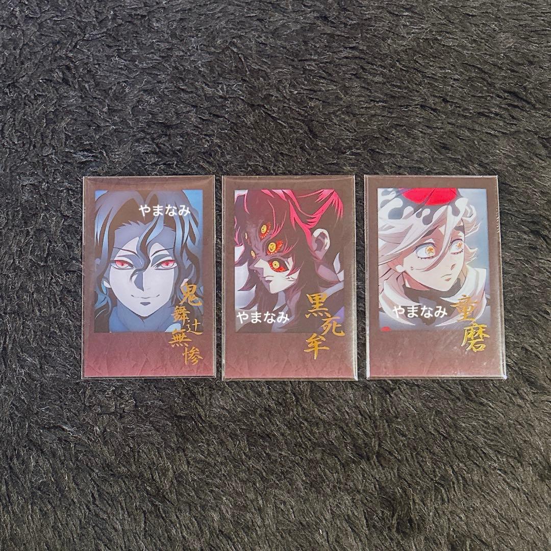 鬼舞辻無惨 黒死牟 童磨 チェキ風ブロマイド 鬼滅の刃 ダイニング お楽しみくじ