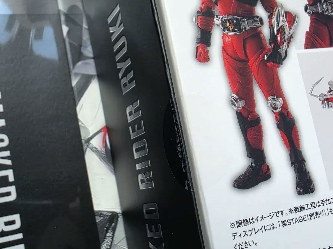 フィギュアーツ　真骨彫製法　仮面ライダー龍騎　限定スリーブ付き