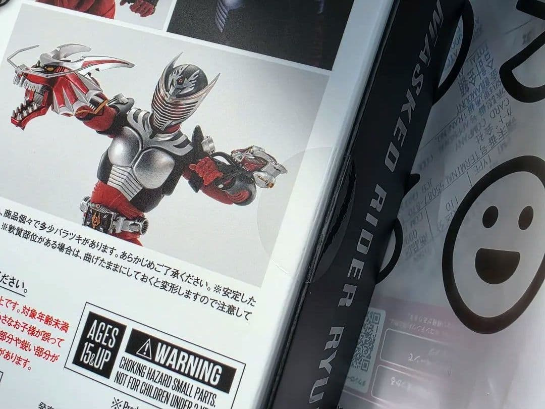 フィギュアーツ　真骨彫製法　仮面ライダー龍騎　限定スリーブ付き