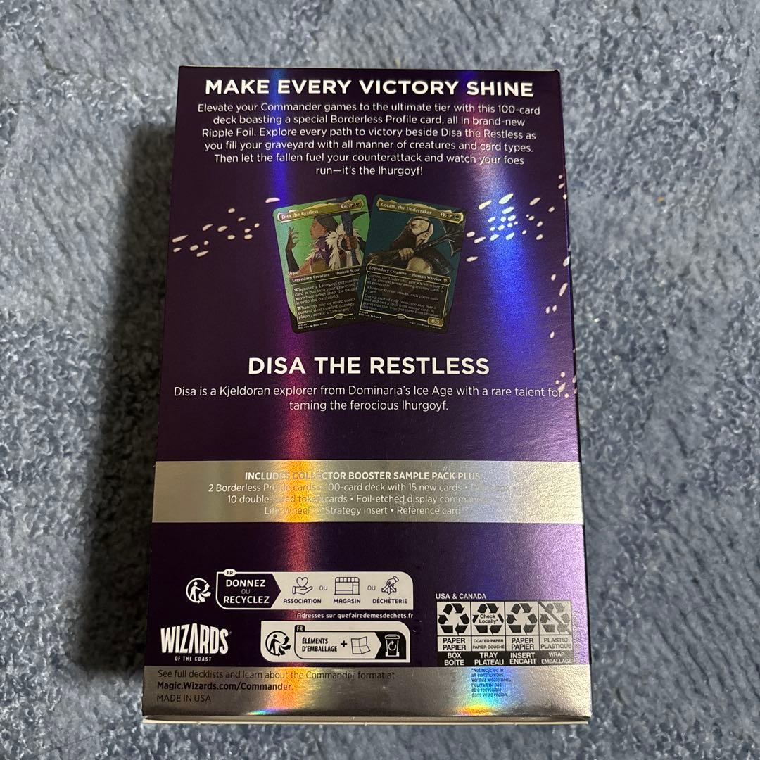 モダンホライゾン3 コレクターズエディション　統率者