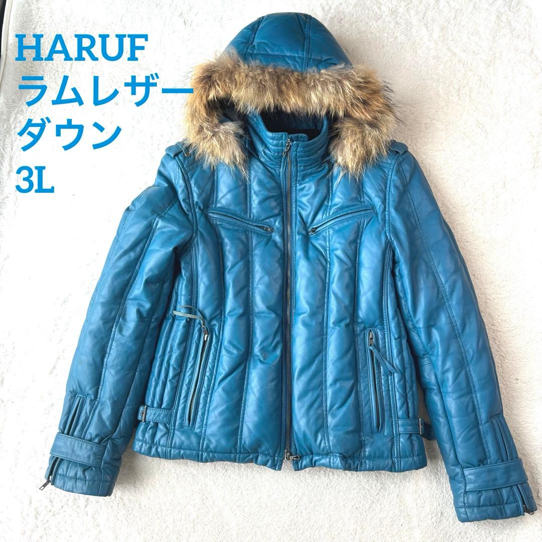 高級 大きいサイズ 3L HARUF ラムレザー ダウンジャケット ライダース