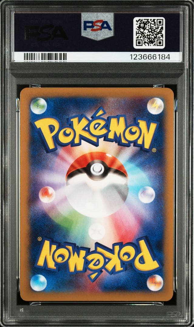 【PSA10】MヘラクロスEX RR XY3 ライジングフィスト 005/096