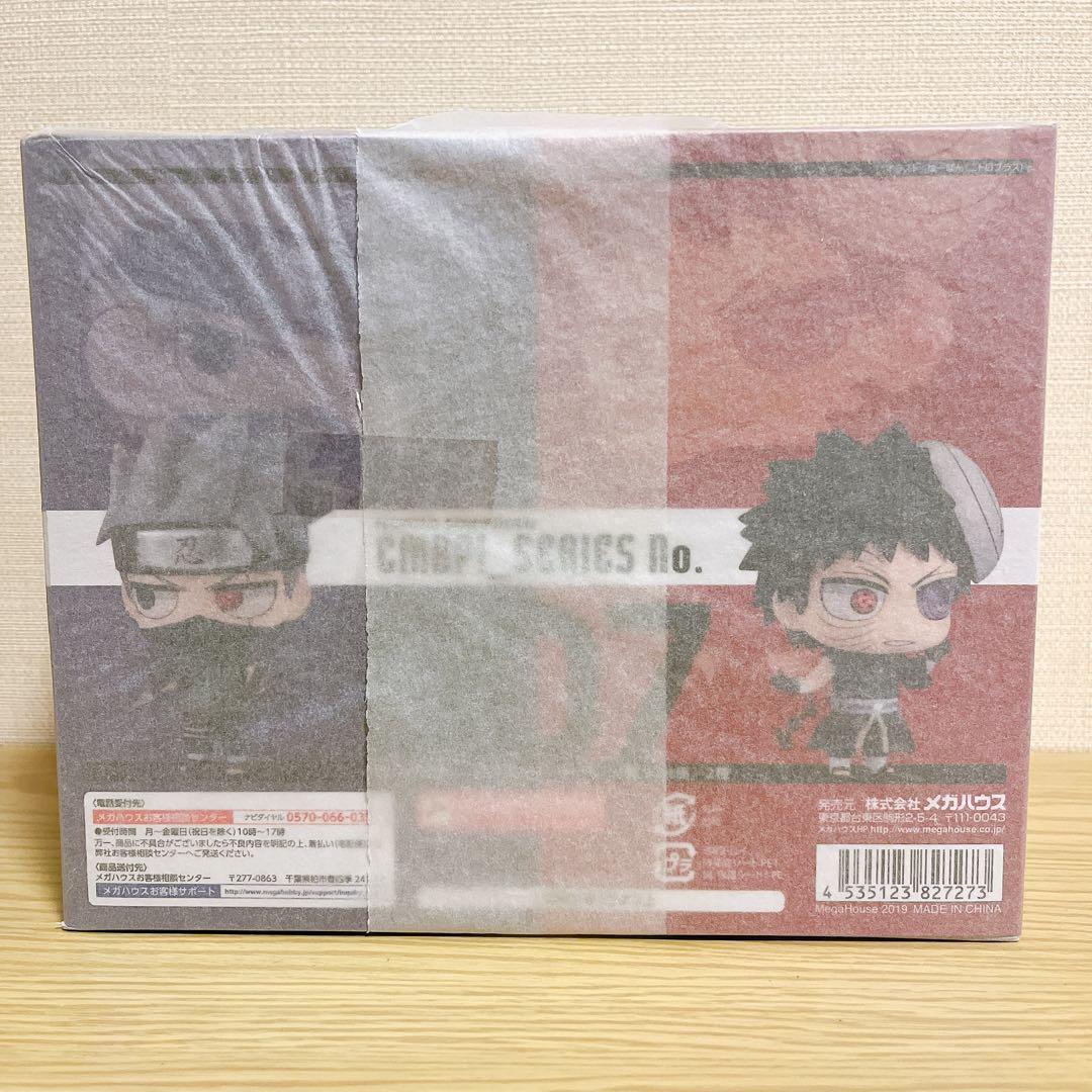 NARUTO ナルト ちみメガ　バディプロジェクト　はたけカカシ うちはオビト