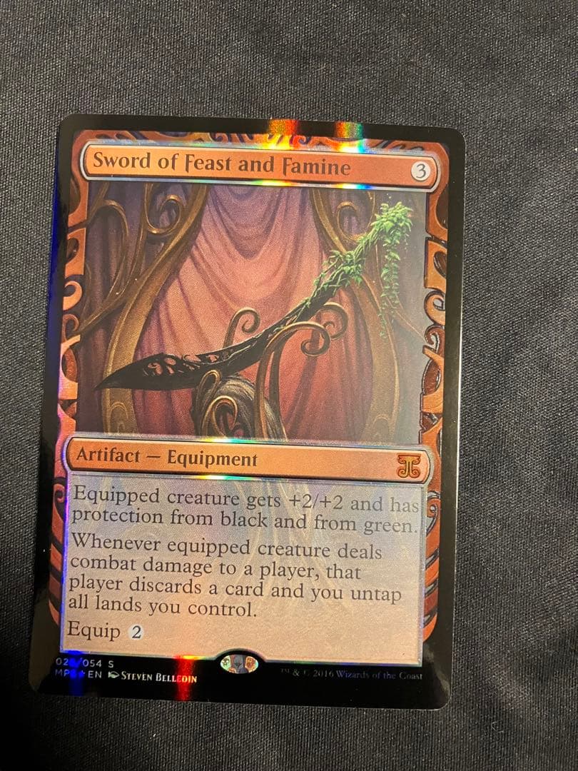 饗宴と飢餓の剣　部分光沢　Kaladesh MPS