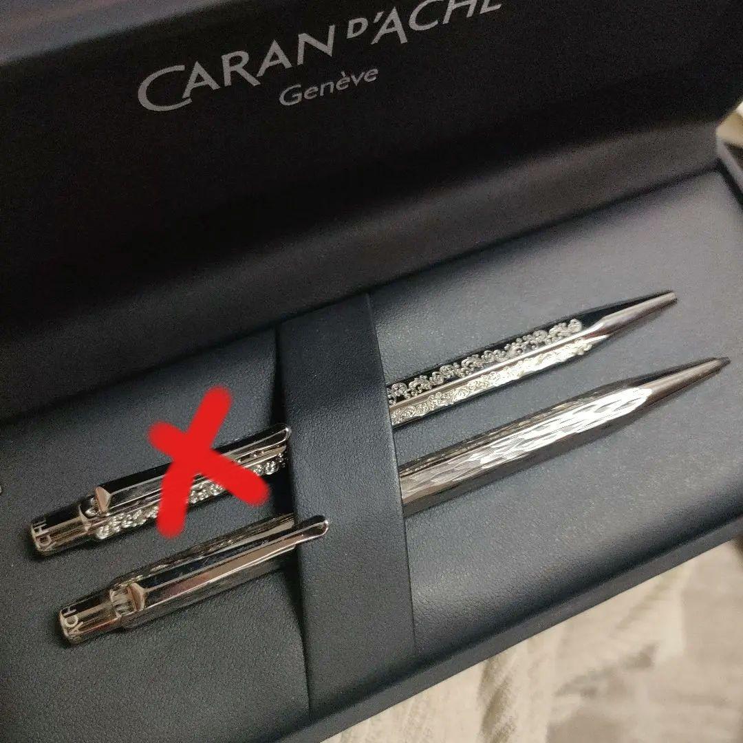 CARAN D'ACHE ベネシアンシャープペン0.5