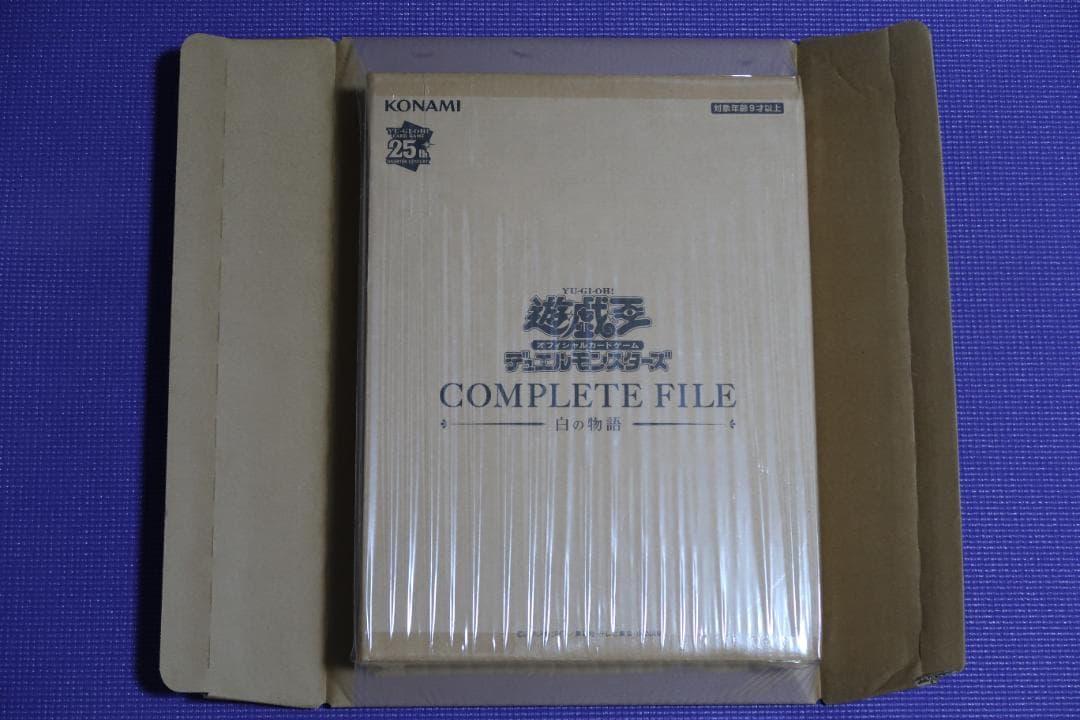 未開封 遊戯王 COMPLETE FILE 白の物語 限定 カード プロモ