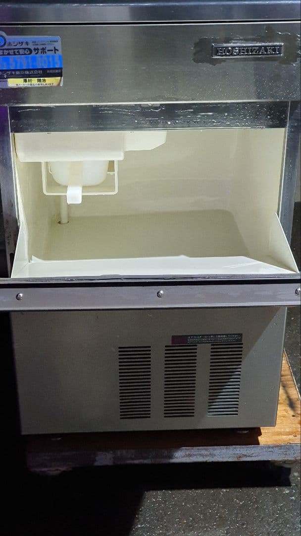 ホシザキ 全自動業務用製氷機IM-35L