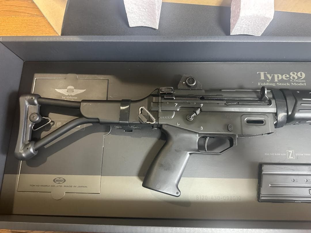 東京マルイ　８９式小銃　GBB　ガスブロ