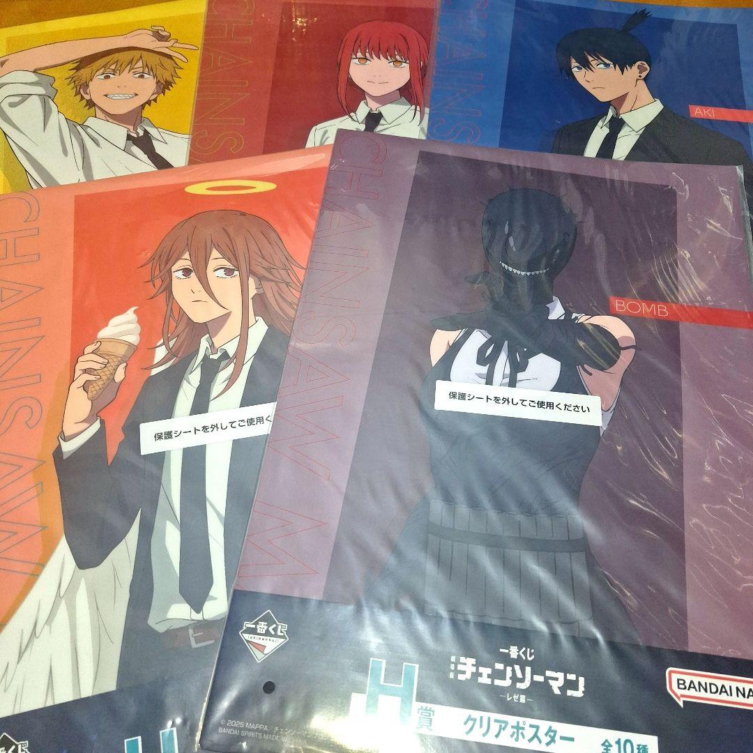 【新品】一番くじ　チェンソーマン-レゼ編-　B賞　C賞　F賞　ラストワン　18点