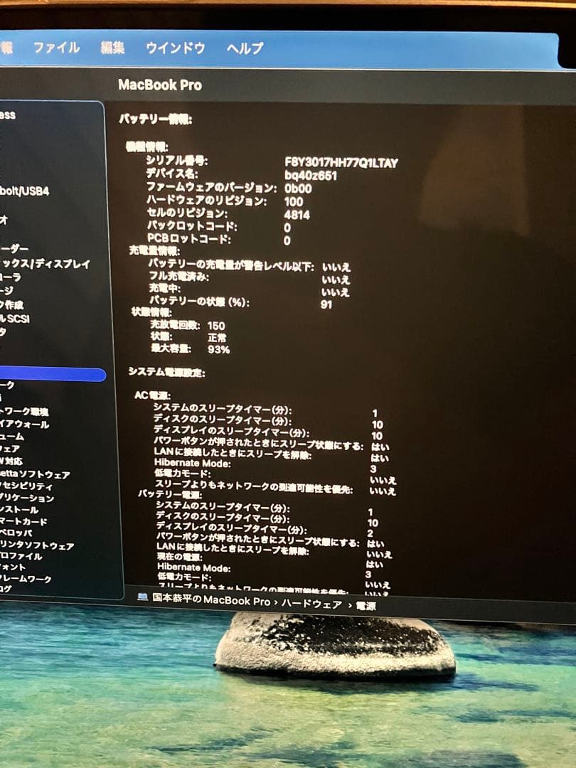 〈最終値下げ〉Apple MacBook Pro 14インチ M2 32GB