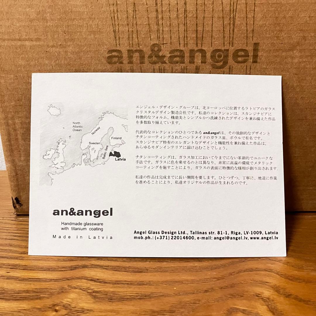 Cassina ixc. An&angel アン＆エンジェル ガラスボウル