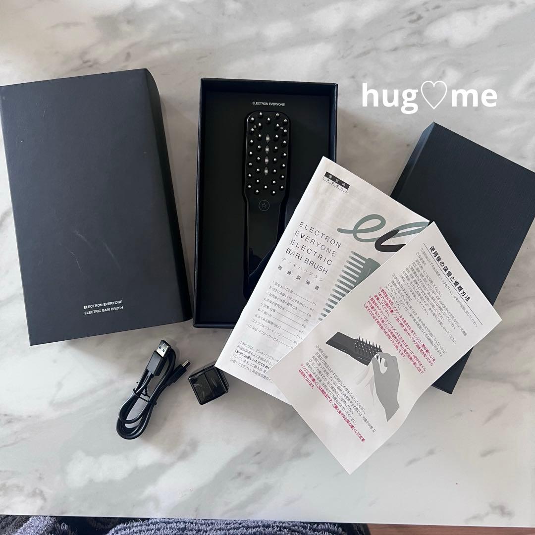 ELECTRON デンキバリブラシ 正規品 シリアルナンバー入り