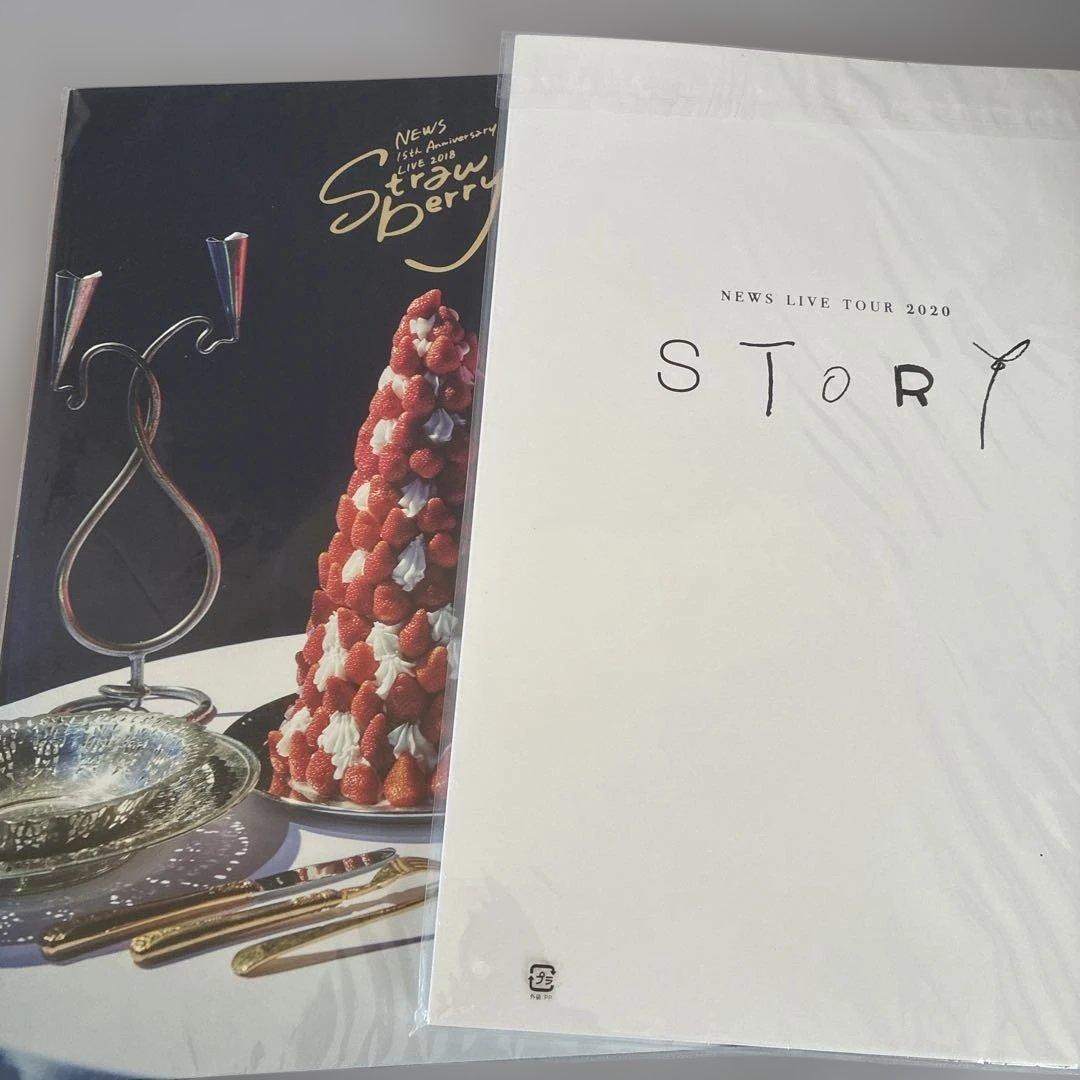 NEWS グッズ　セット　未使用　お弁当袋　タンブラー　マグカップ　会報