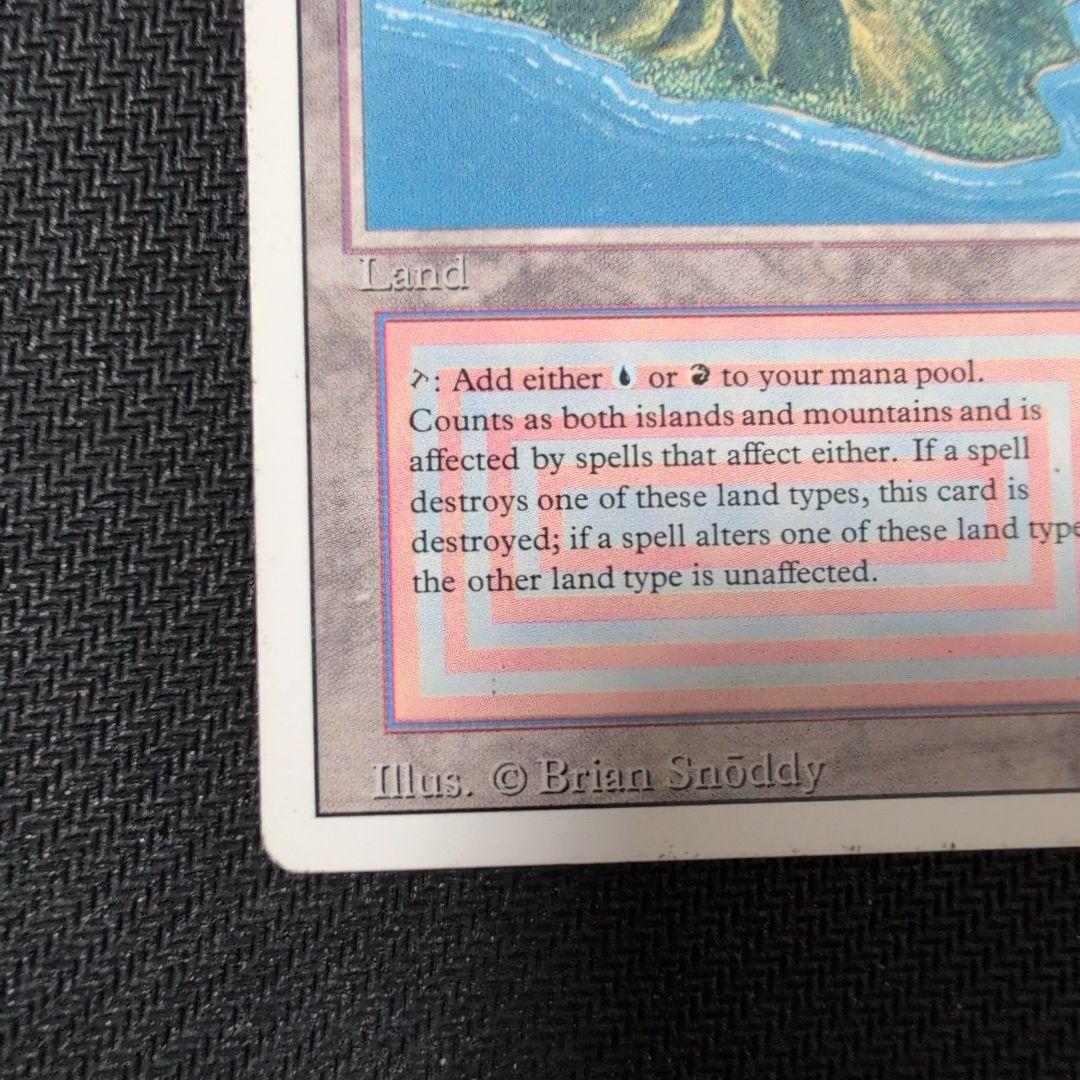 【特価　真贋判定参考画像あり】Volcanic  英語