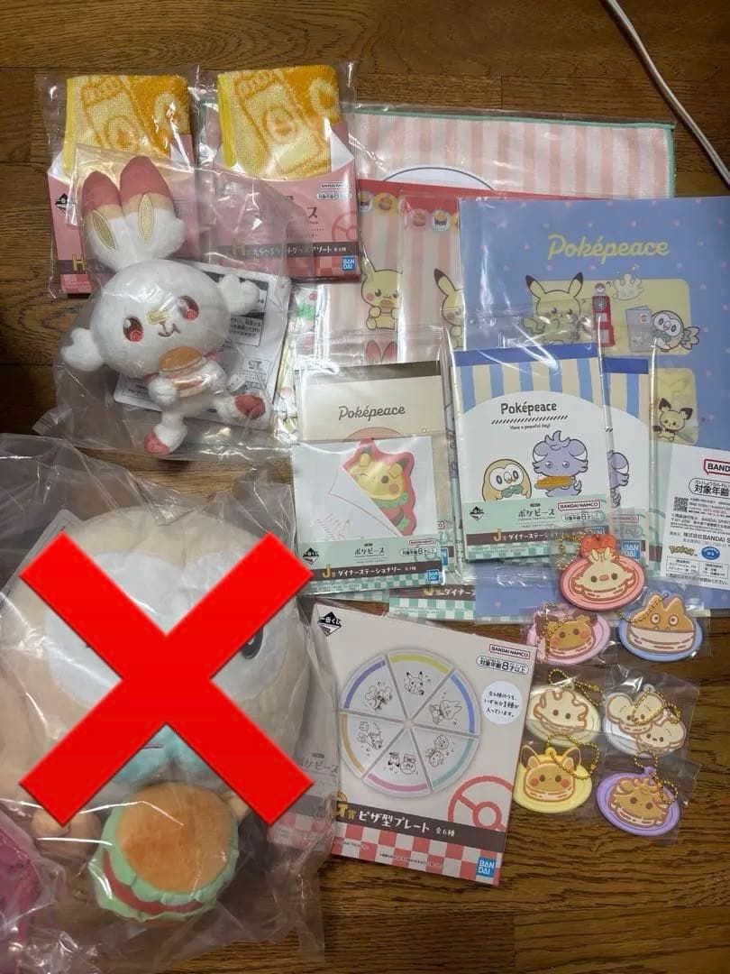 ポケピース　1番くじ　C賞モクロー　F賞ヒバニー