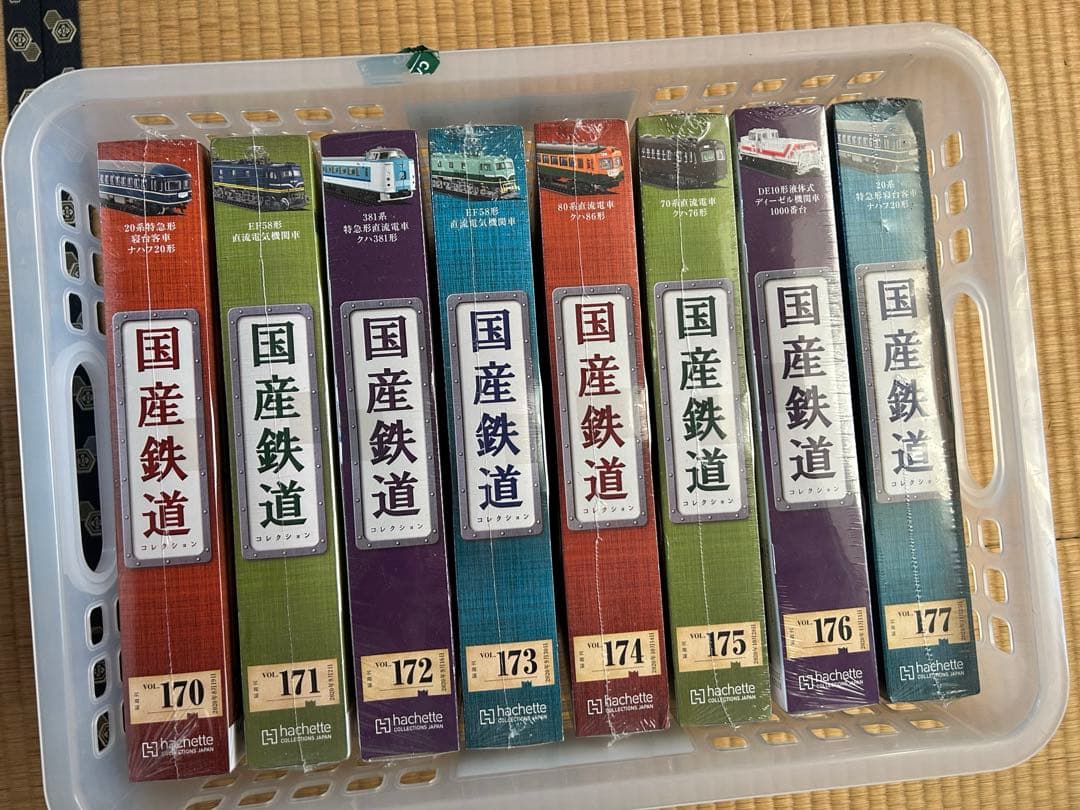 【まとめ売リ】国産鉄道コレクション 新品NO.170-177