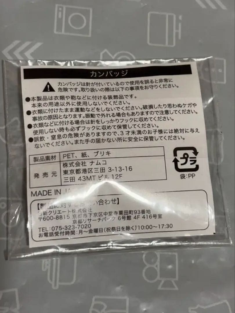 家庭教師ヒットマンREBORN! キャラポップストア　スクエア缶バッジ　六道骸