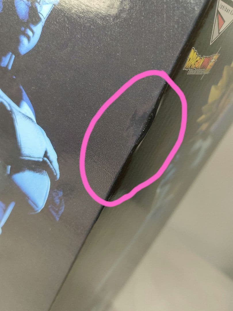 一番くじ ドラゴンボール メモリーズ B賞 ベジータ