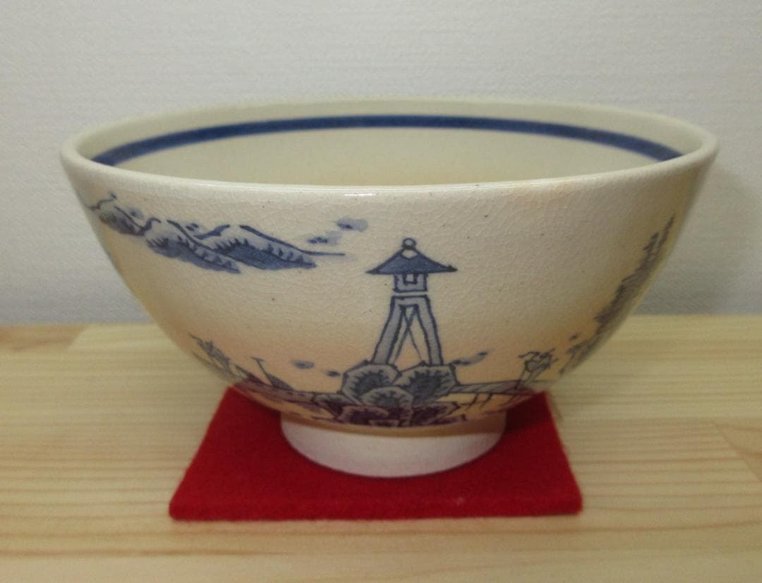 送料込【逢絢亭】茶道具 茶碗 京焼 染付茶碗 浅見五郎助 浅見五良介 共箱入り