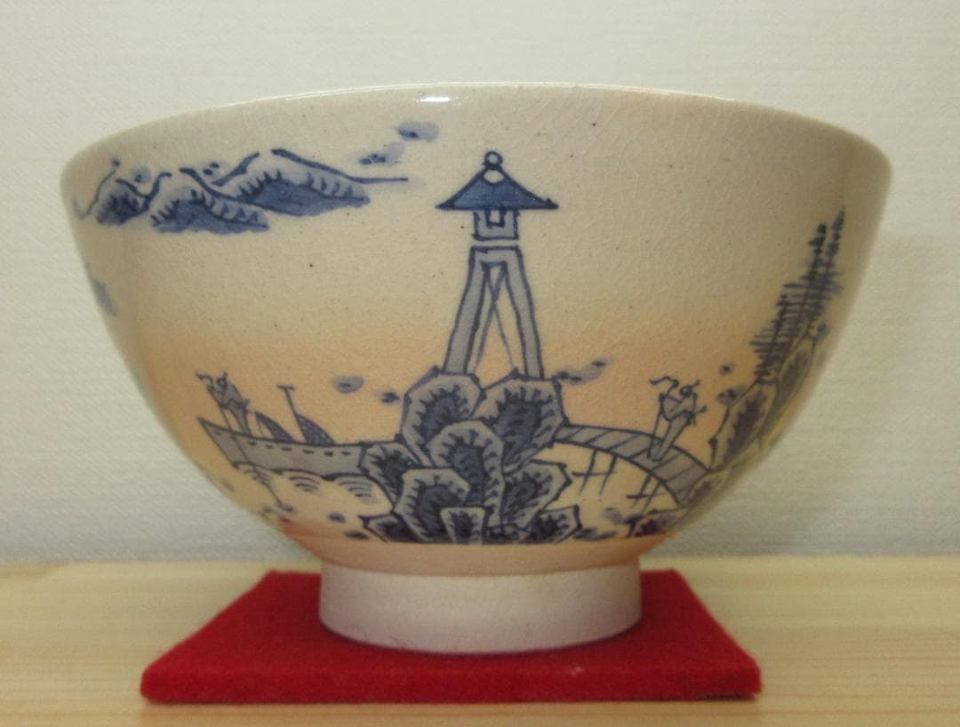 送料込【逢絢亭】茶道具 茶碗 京焼 染付茶碗 浅見五郎助 浅見五良介 共箱入り