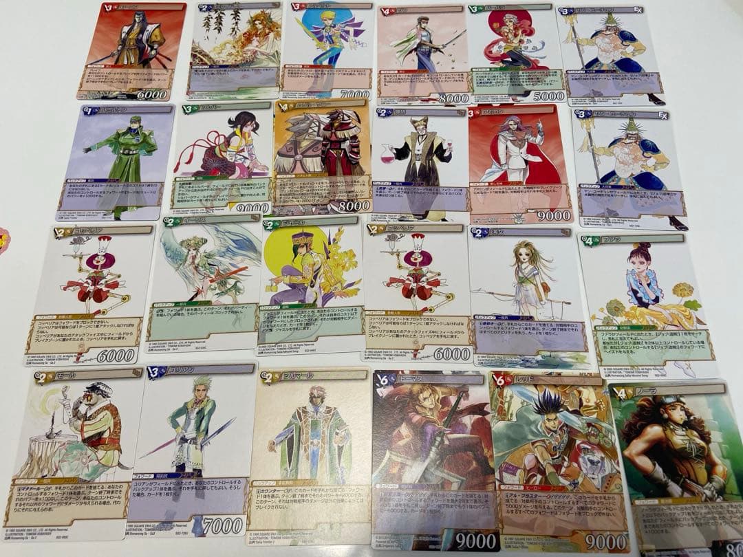 SaGa 25周年記念 サガコンピレーション・トレーディングカードゲーム まとめ