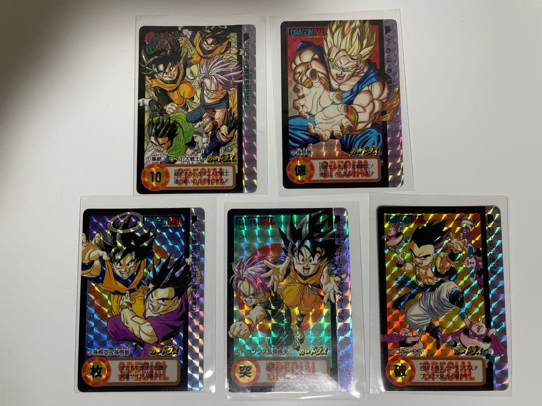 ドラゴンボールカードダス究極博 10億枚突破記念6000枚限定 セット　美品