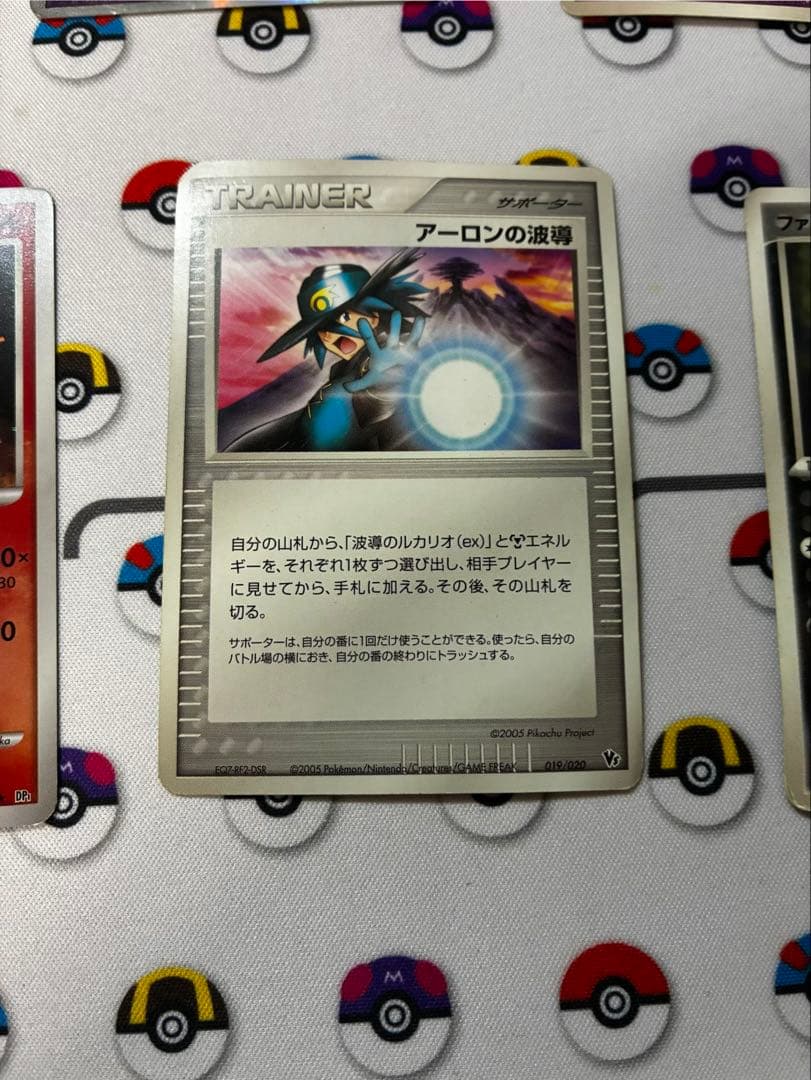 超希少 ポケモンカードセットまとめ売り