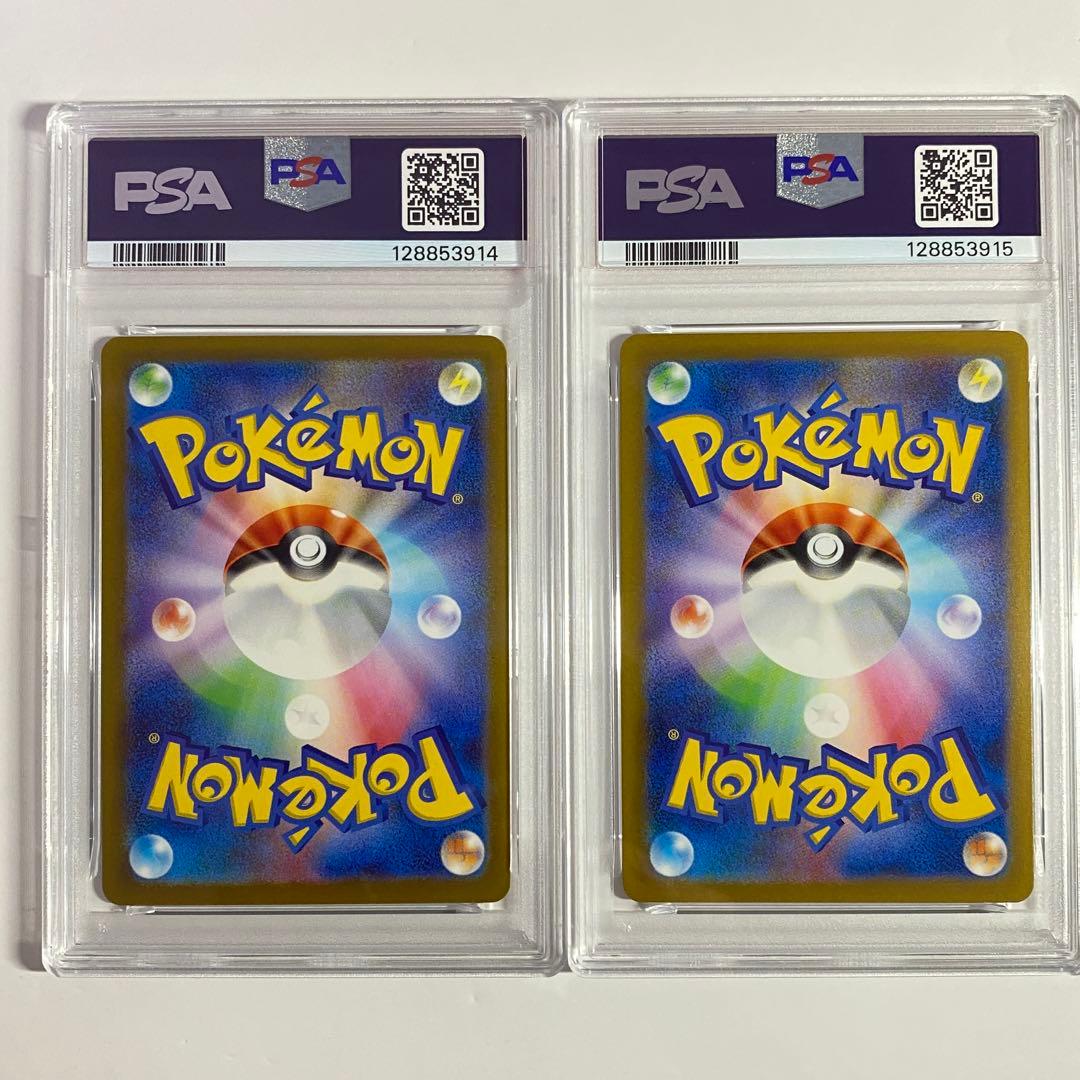 【PSA10】 2連番　リザードンex ミュウex　SSR SV4a