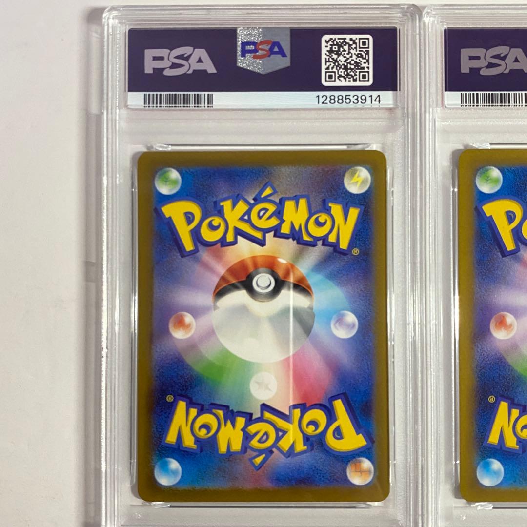 【PSA10】 2連番　リザードンex ミュウex　SSR SV4a