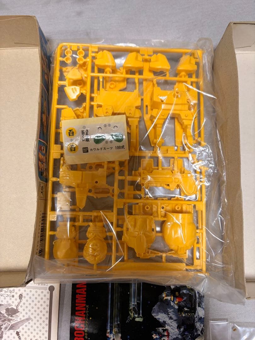 カワルドスーツ　百式 MSN-00100 バトルシップ