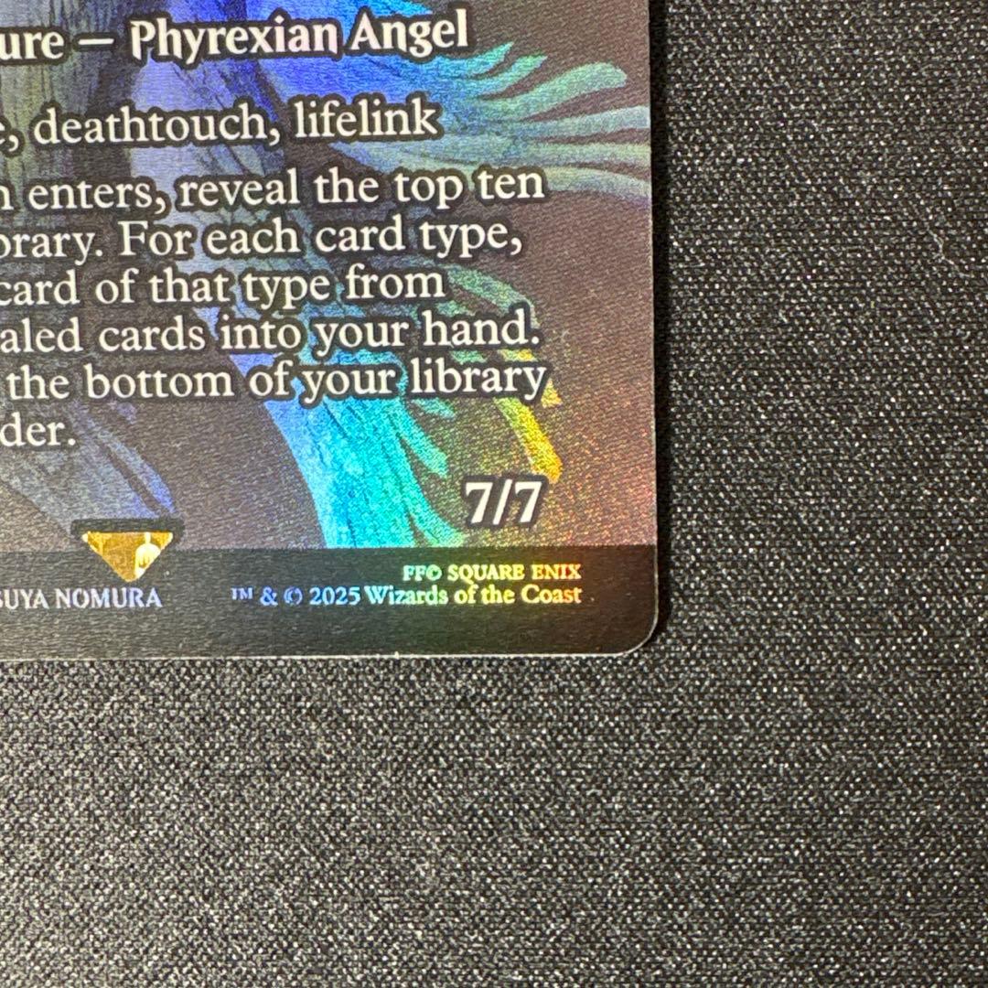 MTG 救済者、セフィロス　ボーダレス foil　英語版