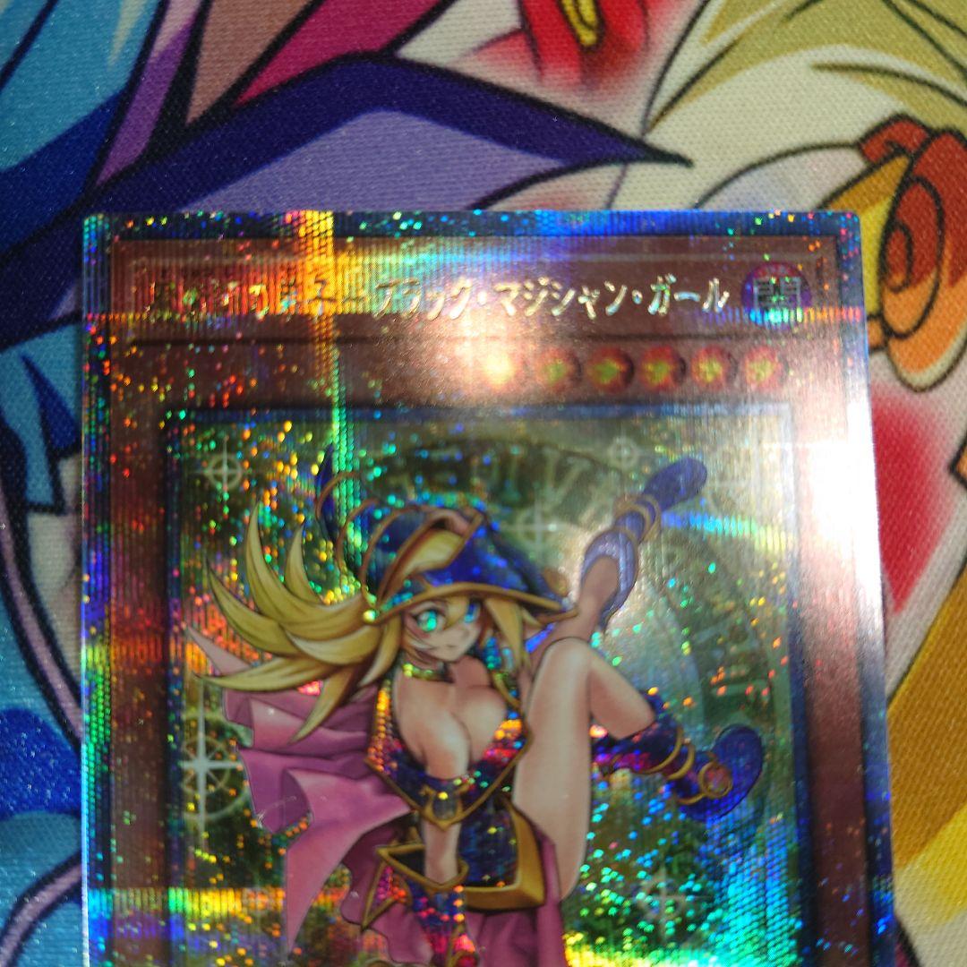 魔術師の弟ブラックマジシャンガール25th