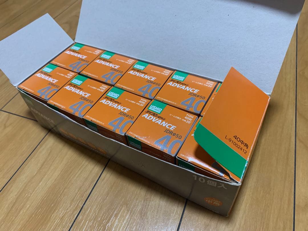 ハロゲン球　USHIO JDR50 40W E11 10個セット