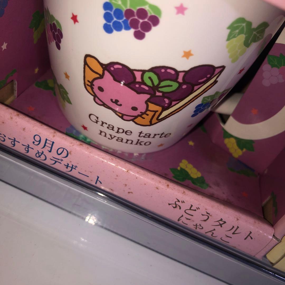 にゃんこパーティー#