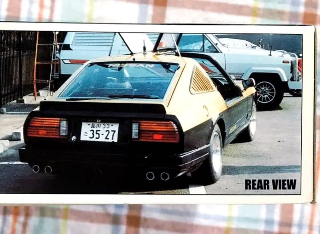 限定品 絶版 アオシマ 西部警察 1/24 スーパーZ 前期型