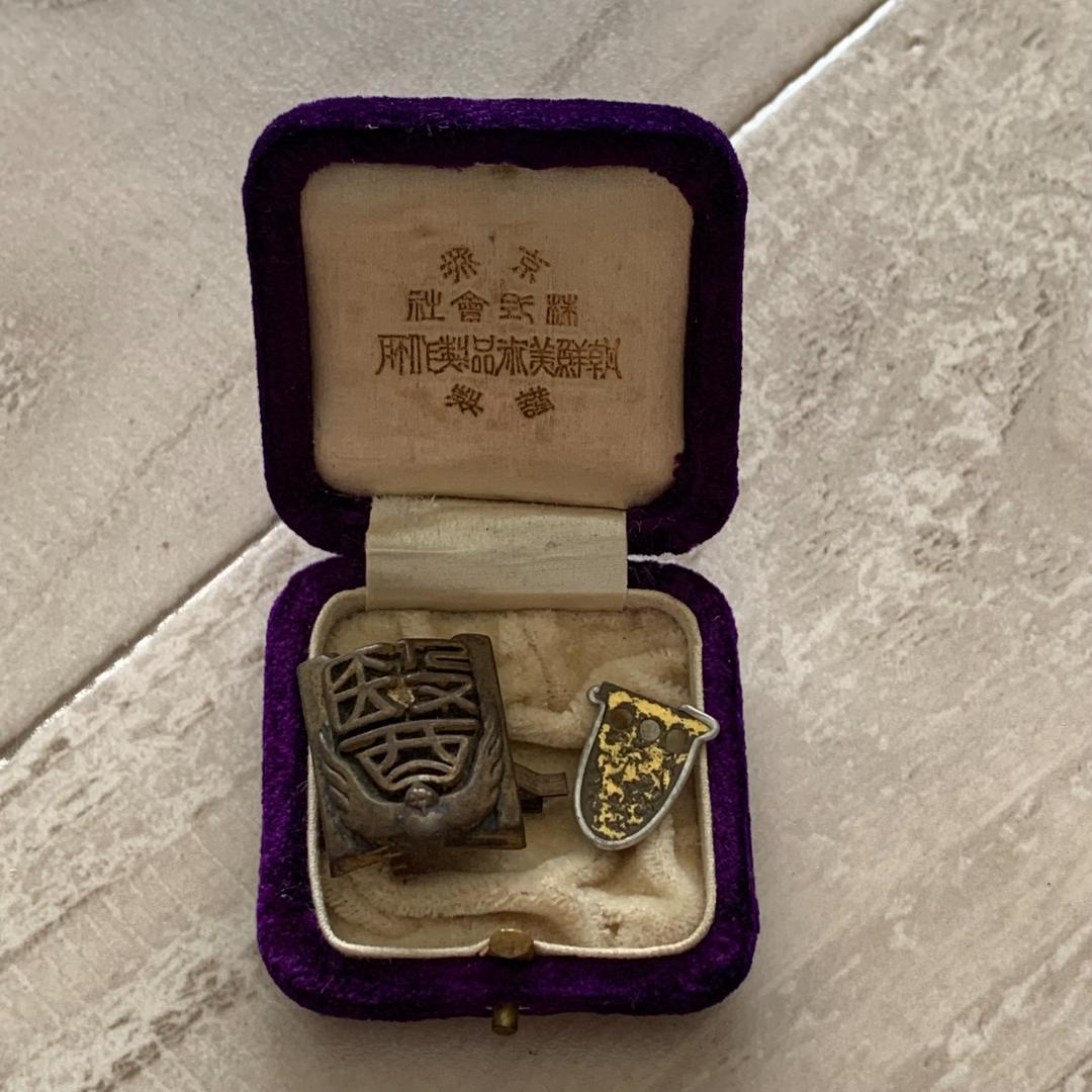 希少！京城医学専門学校 校章 朝鮮美術品製作所 ケース付き 京城医専 バッジ