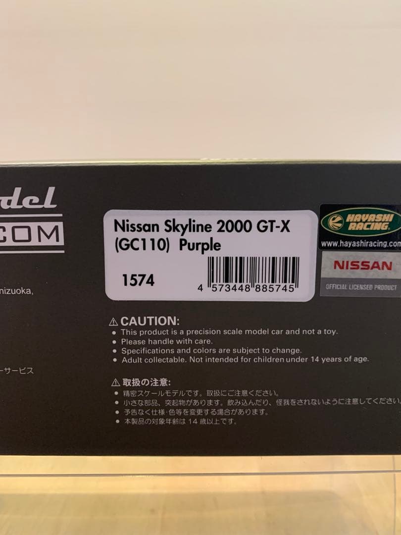 イグニッションモデル　1/43 スカイライン　GT-X (GC110) パープル
