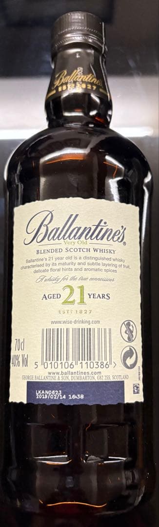 バランタイン 21年 ベリーオールド 700ml 40%