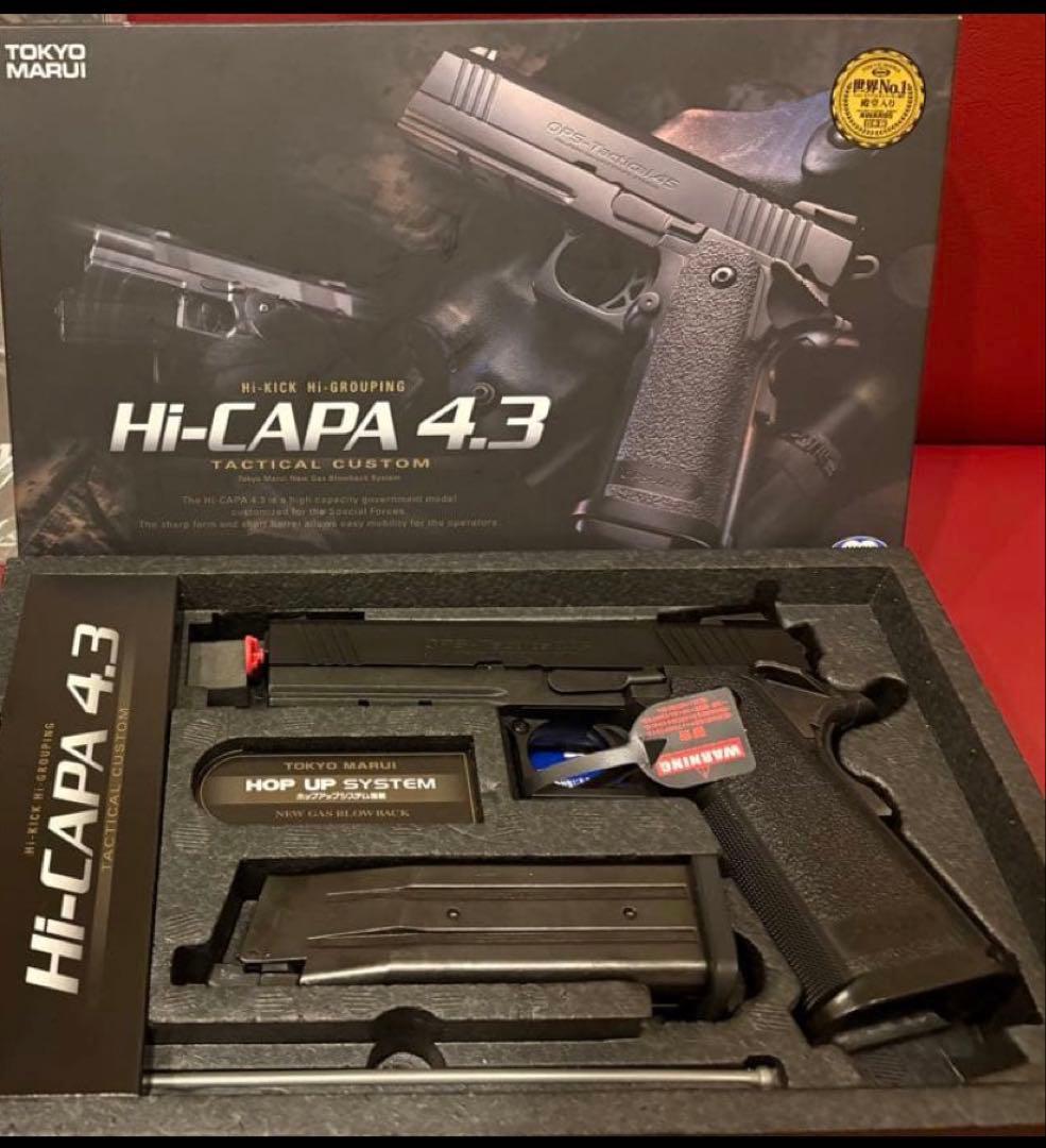 【超美品】東京マルイ ハイキャパ4.3 GBB