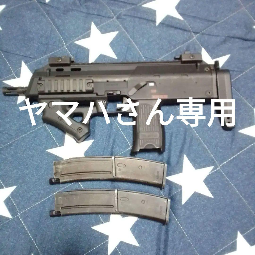 東京マルイ　MP7A1 ガスガン ブラック