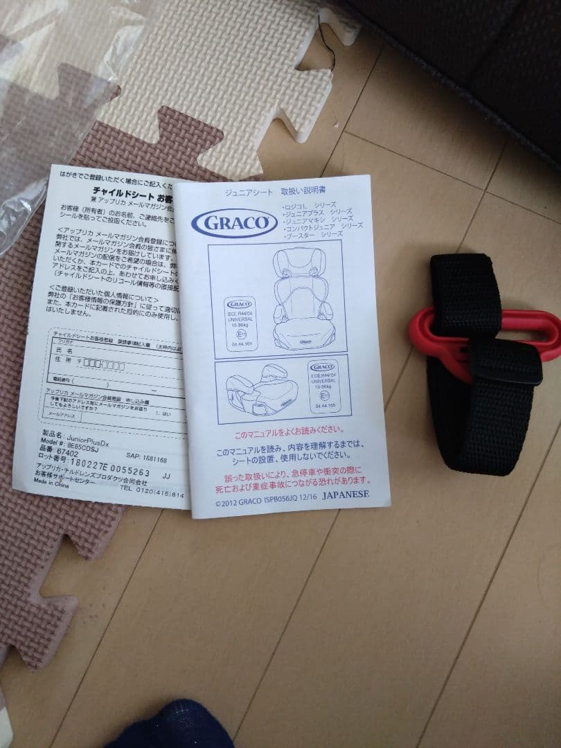 GRACO ジュニアプラスDX 茶色/多色ドット