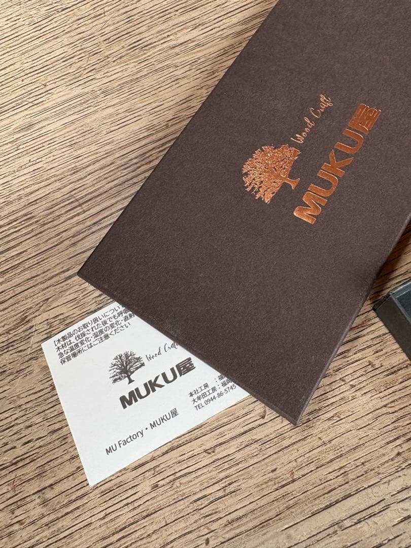 Muku屋花梨瘤SINPEN2in1 0.5mm箱あり