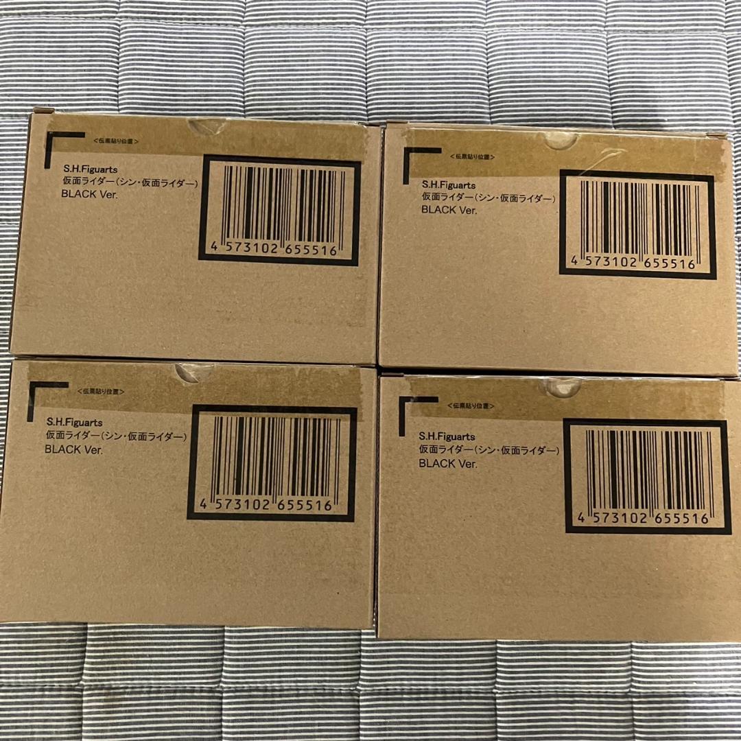 mastermind JAPAN x シン・仮面ライダー公開記念コラボ X 4