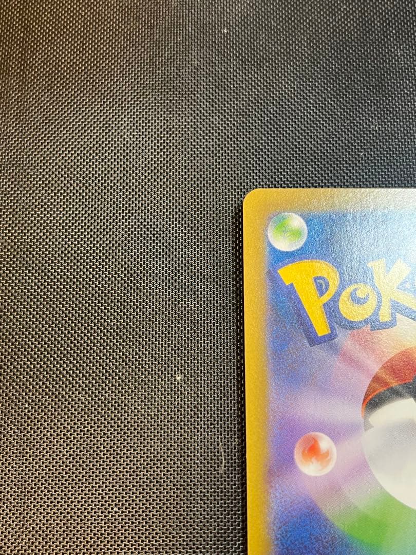 【良品・センタリング良好】メガリザードンX ex SAR 110/080 M8